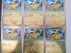 2026 Pokemon S-Chinese Gem Pack Vol.5 CBB5C Captain Pikachu Set of 6 pcs Holo NM - Image 1