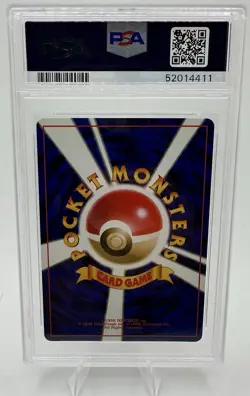 1996 POKEMON JAPANESE BASIC #107 HITMONCHAN-HOLO PSA 9 - Image 2