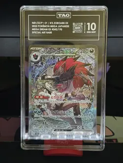 Pokemon N's Zoroark EX Special Art Rare Holo Japanese TAG 10 242/193 - Image 1