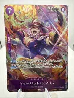 Charlotte Linlin (Alternate Art) EB03-034 Extra Booster: One Piece Heroines... - Image 2