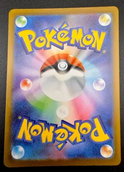 Nintendo Goldeen (Tosakinto) AR 084/081 M5 Holo Pokemon Card Japanese - Image 2