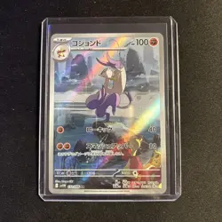 Pokemon TCG Mienshao Holo Art Rare Card SV11W 132/086 Japanese White Flare NM - Image 1