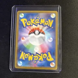 Pokemon TCG Mienshao Holo Art Rare Card SV11W 132/086 Japanese White Flare NM - Image 2