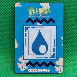 Shellder 090 Bandai Carddass Zukan Chip Shooter 2 Vending Pokemon Mini Card LP - Image 2