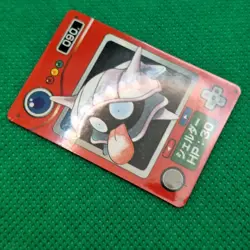 Shellder 090 Bandai Carddass Zukan Chip Shooter 2 Vending Pokemon Mini Card LP - Image 3