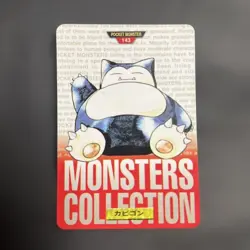 Snorlax 143 Carddass Pokemon JP Vintage NM Trading Card Pokemon TCG Japan Import - Image 1