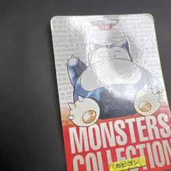 Snorlax 143 Carddass Pokemon JP Vintage NM Trading Card Pokemon TCG Japan Import - Image 3