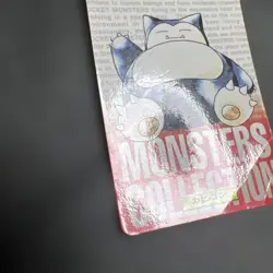 Snorlax 143 Carddass Pokemon JP Vintage NM Trading Card Pokemon TCG Japan Import - Image 4