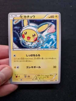 Pokemon Jap Art Card Pikachu Astronaut Promo Japanese Style - Image 1