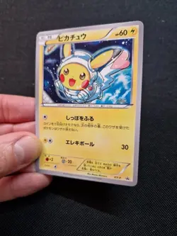 Pokemon Jap Art Card Pikachu Astronaut Promo Japanese Style - Image 2