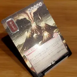 Crackle with Power, Silver Scroll Foil Japanese Mystical Archive, Magic MTG NM - Image 1