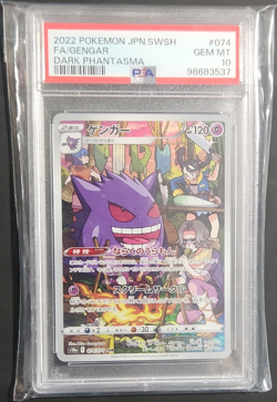 Pokemon Gengar #074/071 S10a Dark Phantasma Character Rare Holo PSA 10 Japanese - Image 1