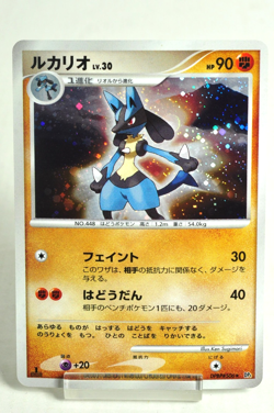 Pokemon card Lucario DPBP#506 DP1 1st ED Space-Time Creation 2006 Japanese MP - Image 1