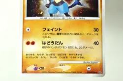Pokemon card Lucario DPBP#506 DP1 1st ED Space-Time Creation 2006 Japanese MP - Image 3