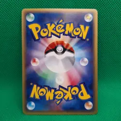 Rattata 026/128 Base Expansion (Japanese Expedition) e-Series Pokemon TCG NM - Image 2