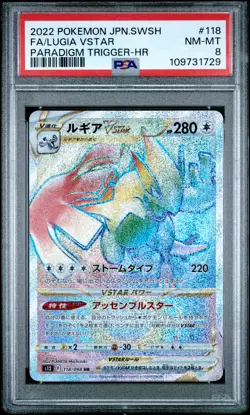 2022 POKEMON JPN SWORD & SHIELD PARADIGM TRIGGER #118 FULL ART/LUGIA VSTAR PSA 8 - Image 1