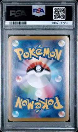 2022 POKEMON JPN SWORD & SHIELD PARADIGM TRIGGER #118 FULL ART/LUGIA VSTAR PSA 8 - Image 2