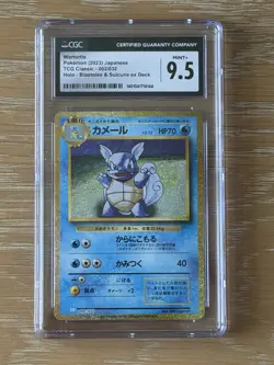 Wartortle 002/032 Pokemon TCG Classic: Blastoise Holo (Japanese) - Image 1