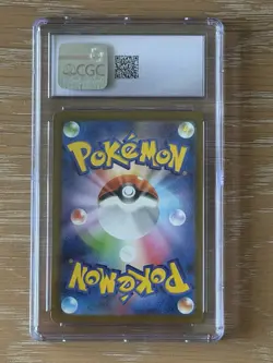 Wartortle 002/032 Pokemon TCG Classic: Blastoise Holo (Japanese) - Image 2