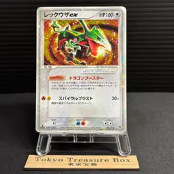 Rayquaza EX 008/015 Holo 1st Edition Rayquaza Half Deck Pokemon Japanese MP - Image 1