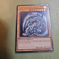 2025 YU-GI-OH! OP28-OTS TOURNAMENT PACK 28 #EN001 BLUE-EYES WHITE DRAGON PSA 7 - Image 1