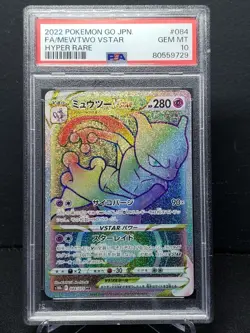 Pokemon Go Japanese Mewtwo #84 FA Hyper Rare PSA 10 - Image 1