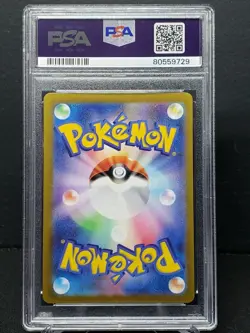 Pokemon Go Japanese Mewtwo #84 FA Hyper Rare PSA 10 - Image 2