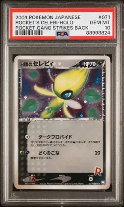 Pokemon Rocket's Celebi Rocket Gang Strikes Back Unlimited Holo 071 PSA 10 SWIRL - Image 1