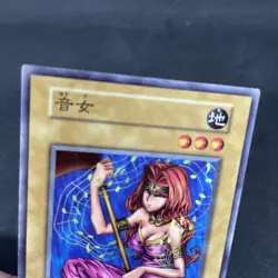 yugioh Sonic Maid booster3 normal japnese - Image 3