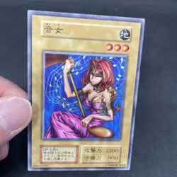yugioh Sonic Maid booster3 normal japnese - Image 5