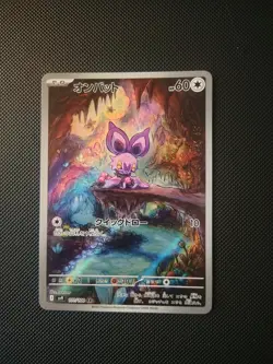 Pokemon Noibat 111/100 SV9: Battle Partners Art Rare Holo Japanese Card - Image 1