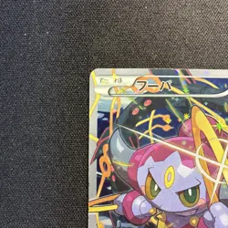 Hoopa 155/XY-P PROMO HOLO Japanese Pokemon Card Movie Promo Holo 2015 - Image 2