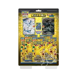 Pokemon Card Game Collezione 25Th Anniversary Reshiram & Zekrom – (CN) - Image 1