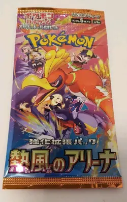 Japanese Pokemon Heat Wave Scarlet and Violet Expansion Pack 5 Cards - Image 1