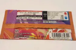 Japanese Pokemon Heat Wave Scarlet and Violet Expansion Pack 5 Cards - Image 2
