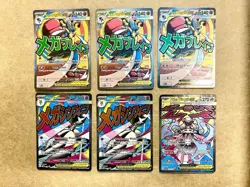 Ascended Heros Mega Lucario, Gardevoir, Diancie. Attack Rare. Promo. 6 Card Lot - Image 1