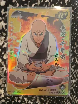 Chiriku Guardian Shinobi Twelve Naruto Kayou Card Heavens Scroll HY-R+-016 Foil - Image 1