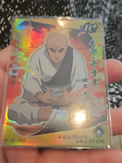 Chiriku Guardian Shinobi Twelve Naruto Kayou Card Heavens Scroll HY-R+-016 Foil - Image 4
