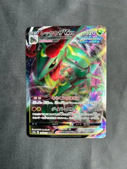 Rayquaza VMAX 108/172 VSTAR Universe Japanese Pokemon Card NM - Image 1