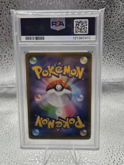 Pokemon Dark Gyarados Holo Japanese PCP 25th Anniv 005/025 PSA 10 - Image 2