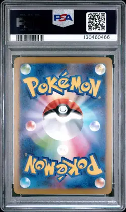 2023 POKEMON JAPANESE SV-P PROMO GYM EVENT CAMPAIGN #120 PIKACHU PSA 10 - Image 2