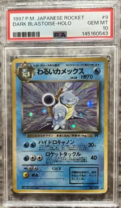 1997 POKEMON JAPANESE ROCKET DARK BLASTOISE-HOLO 9 PSA GEM MT 10 - Image 1