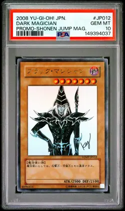 2008 YU-GI-OH! JAPANESE PROMO SHONEN JUMP MAGAZINE #JP012 DARK MAGICIAN PSA 10 - Image 1