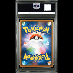 PSA 10 Pikachu 208/S-P YU NAGABA - Pokemon Card Japanese 2021 from JP - Image 2