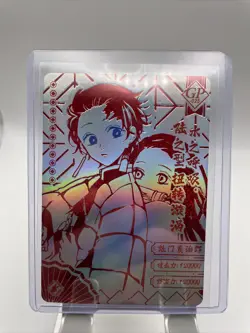 Demon Slayer Kimetsu no Yaiba Foil Holo GP -025 Card - Tanjiro & Nezuko - Image 1