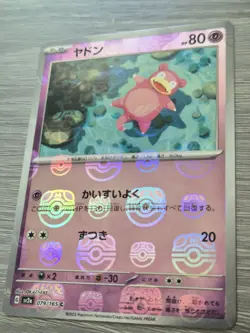 Slowpoke (Master Ball Foil) C 079/165 SV2a Pokemon Card 151 - Pokemon Card - Image 2