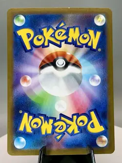 Tepig AR 096/086 sv11W White Flare Pokemon Card Japanese - Image 2