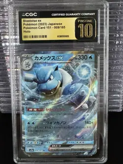 Blastoise ex 009/165 CGC Pristine 10 - Japanese Pokemon 151 - Image 1