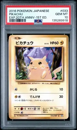 2016 POKEMON JAPANESE EXPANSION 20TH ANNIVERSARY 1ST EDITION #033 PIKACHU PSA 10 - Image 1