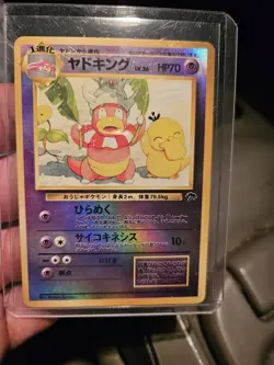 Pokemon TCG Slowking Southern Island Holo Japanese 1996 Stage 1 HP70 Kimura - Image 1